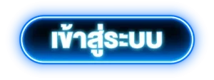 neptune 789